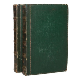 Рейн. В 2 томах (комплект)