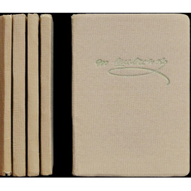 Шевченко Т.Г. Поэмы: В четырех книгах.