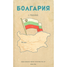 Болгария. Справочная карта