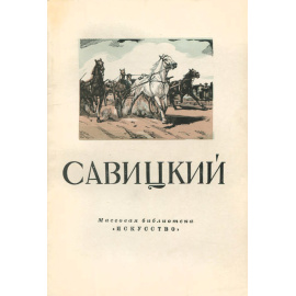 Самокиш