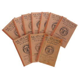 Академия иностранных языков. Курс немецкого языка в 10 выпусках, с приложениями (комплект из 10 книг)