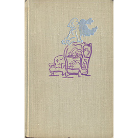 Паноптикум