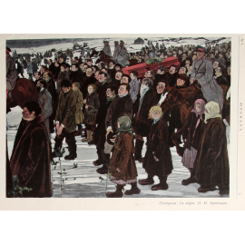 Журнал "Ювенал". №1, 1906 год