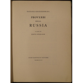 Гродзенская Т. / T. Grodzenskaia Русские пословицы / Proverbi della Russia.