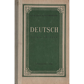 Deutsch. Учебник немецкого языка для V класса средней школы
