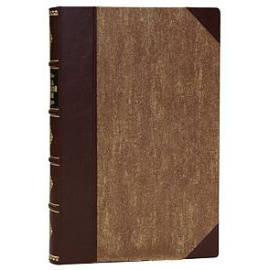 Правда вселенской церкви о Римской и прочих патриарших кафедрах