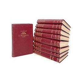 Эльза Вернер. Полное собрание сочинений в 9 томах (комплект из 9 книг)