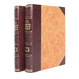 Руководство к истории живописи со времен Константина Великого. В двух томах