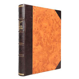 В трущобах Маньчжурии и наших восточных окраин