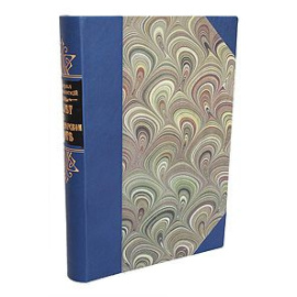 Адмирал Г. Цывинский. 50 лет в Императорском Флоте