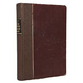 Очерки развития правовой мысли (от Хаммураби до Ленина)