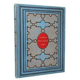 Книга песен в переводе русских писателей
