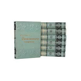 Полное собрание сочинений Григория Петровича Данилевского. В 24 томах (комплект из 7 книг)