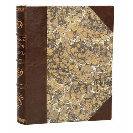 Императрица Елизавета и Людовик XV