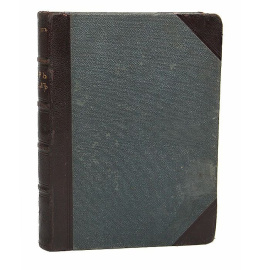 Царь Павел I. Исторический роман в 4 томах. В одной книге. Полный комплект