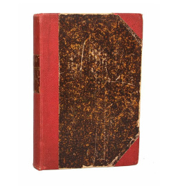 Путешествие на Север вдоль норвежского берега на Нордкап, остров Ян-Майен и Исландию, предпринятое с мая по октябрь 1861 года д-м Георгом Берна в сопровождении К.Фогта, Г.Гассельгорста, А.Грессли и А.Герцена