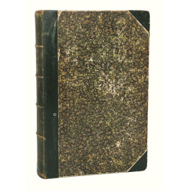 История Римского права 1919 года