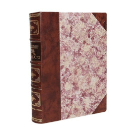 Дочь Петра Великого. Елизавета I, Императрица Всероссийская