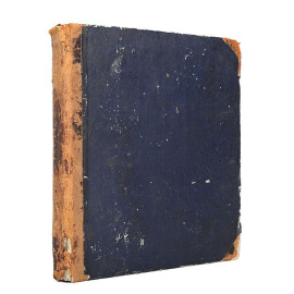 Словарь географический Российского государства, описывающий азбучным порядком. Часть пятая