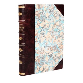 Гражданское общество