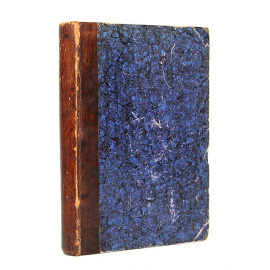 Крещеная собственность