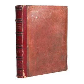 Христианские древности и археология.1864-1865. Полный годовой комплект