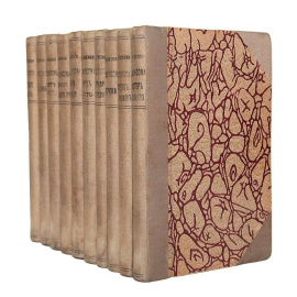 Роберт Луис Стивенсон. Полное собрание романов, повестей, и рассказов (комплект из 10 книг)