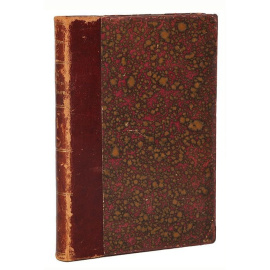 На границе неведомого