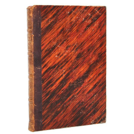 Уфимская губерния