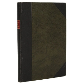 Журнал генерал-майора и кавалера Петра Никитича Кречетникова + Письма