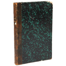 Жизнь Пресвятой Владычицы нашей Богородицы и присно Девы Марии