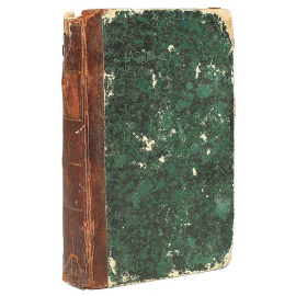 Жизнь, характер, анекдоты и военные деяния английского адмирала Нельсона (без планов)