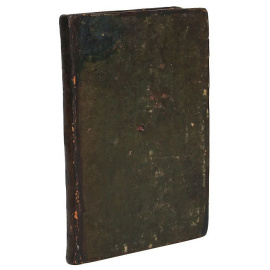 Краткое обозрение достопамятных событий Оренбургского края, расположенных хронологически с 1246 по 1832 гг.