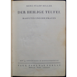 Фюлеп-Миллер, Рене / Rene Fulop-Miller. Святой Дьявол: Распутин и женщины / Der Heilige Teufel. Rasputin und die Frauen