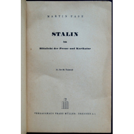 Пасе, Мартин / Pase, Martin. Сталин в освещении прессы и карикатуры / Stalin im Blitzlicht der Presse und Karikatur.