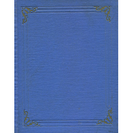 А. Е. Мартынов