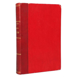 Памфлеты последнего дня