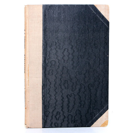 Краткий очерк образцов маньчжурский литературы