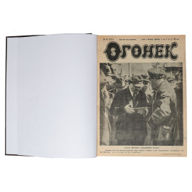 Журнал "Огонек". Подшивка из 28 выпусков за 1928 год (№№ 4, 18-20, 23, 24, 27, 29, 30-34, 36-38, 40-43, 45-59, 52)