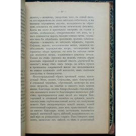 Ницше Ф. Происхождение трагедии, или Элленизм и пессимизм