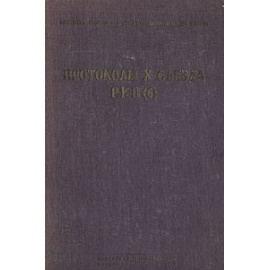 Протоколы X съезда РКП(б)