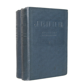 В. И. Ленин. Избранные произведения (комплект из 2 книг)