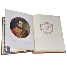 "Маскарад" Лермонтова в эскизах Головина