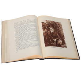 Михаил Иванович Калинин. Сборник, посвященный шестидесятилетию со дня рождения