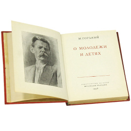 О молодежи и детях