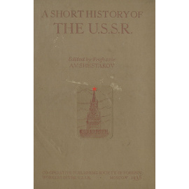 A short history of the U.S.S.R. книга