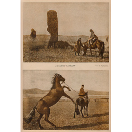 Журнал "Наша страна", № 3 за март 1941 года