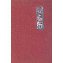 Советы в Китае