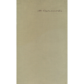 И. Сеченов. Избранные труды