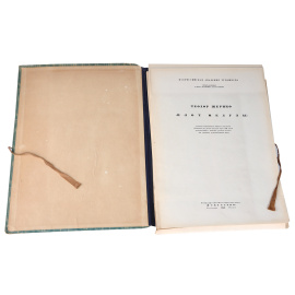 Т. Жерико. "Плот Медузы"